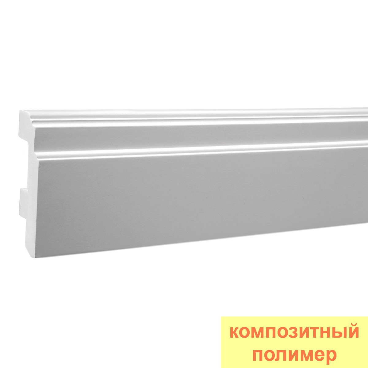 

Плинтус Европласт 6.53.101 (110х26)мм