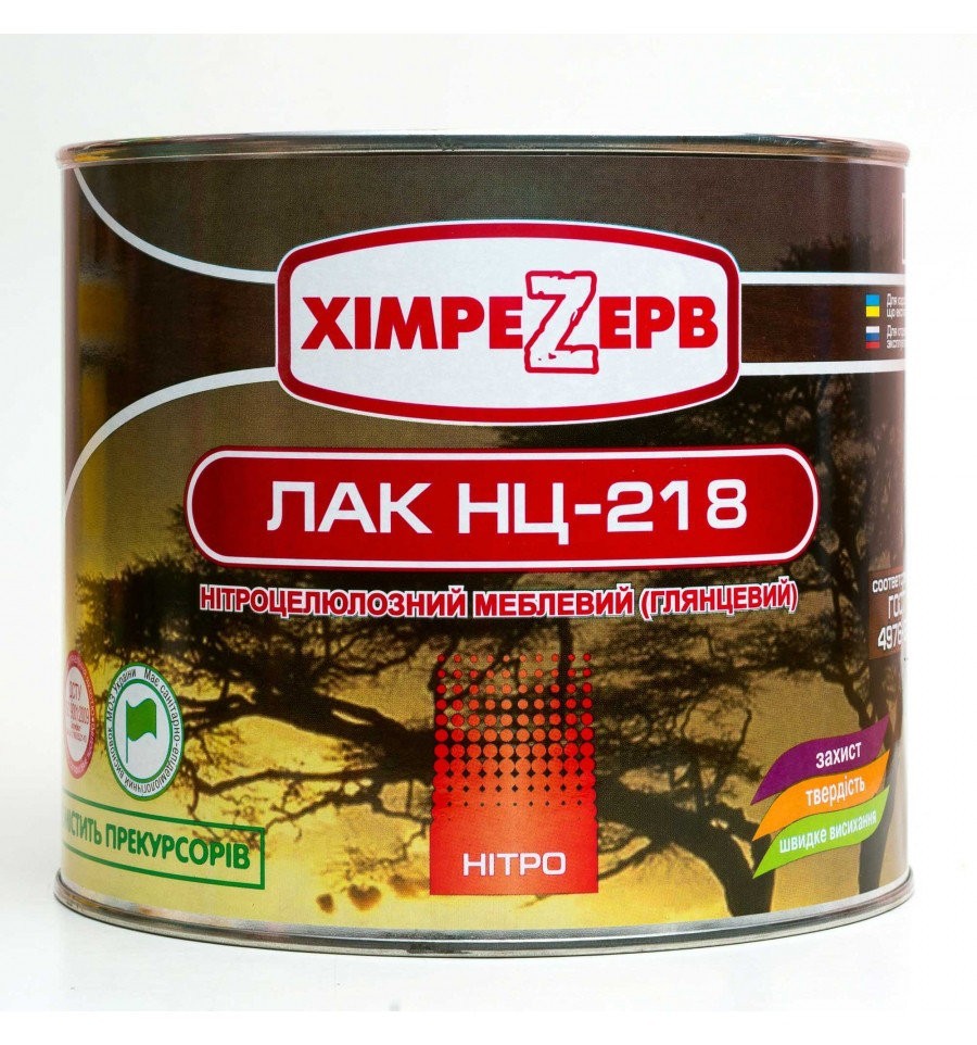 

Лак Химрезерв НЦ-218 2 кг Глянцевый (36)