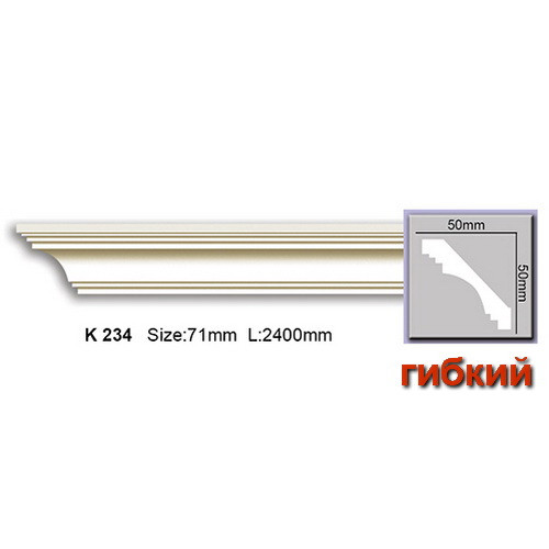 

Карниз гибкий Harmony K234F (50x50)мм