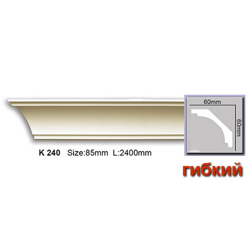

Карниз гибкий Harmony K240F (60x60)мм