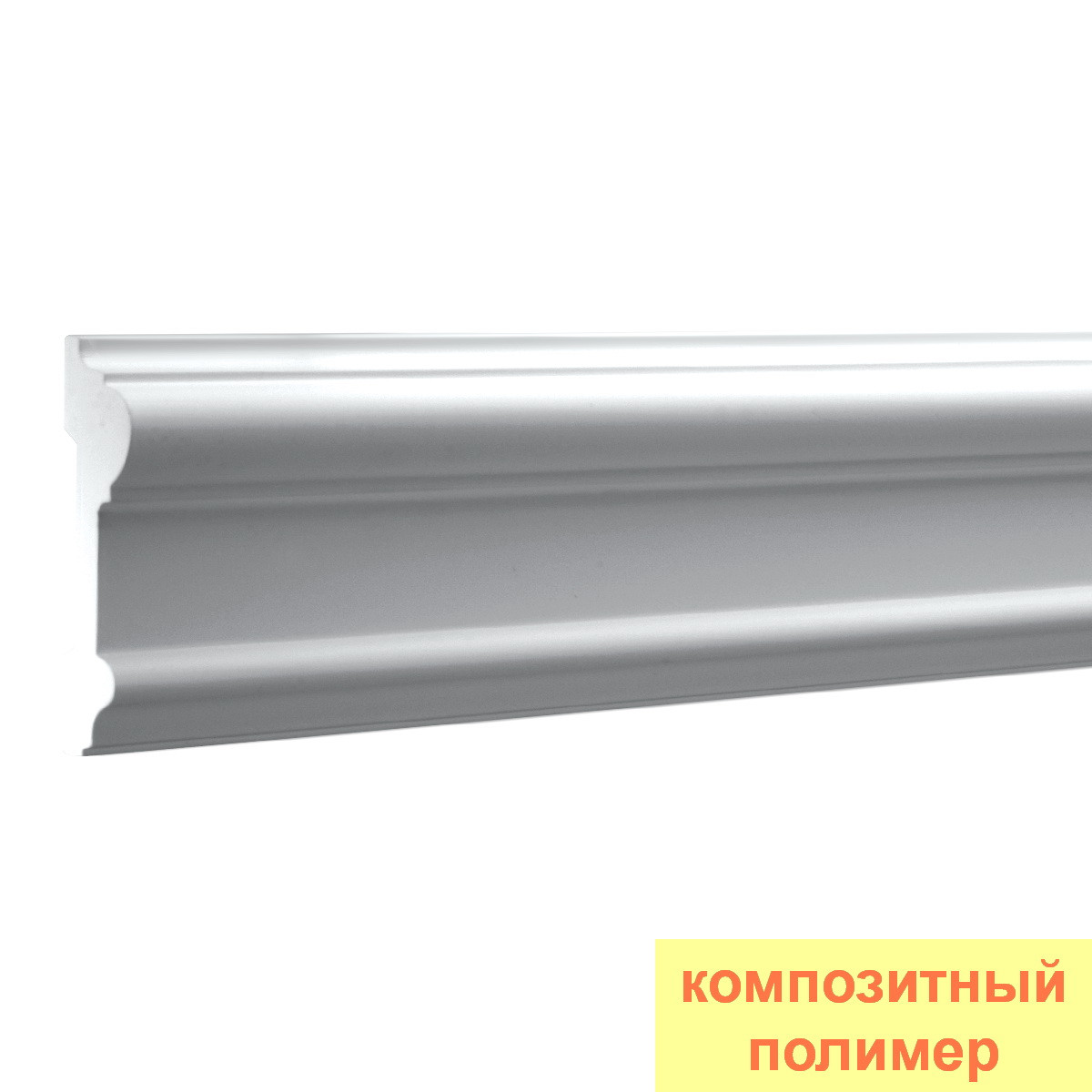 

Молдинг Европласт 6.51.307 (96x25)мм
