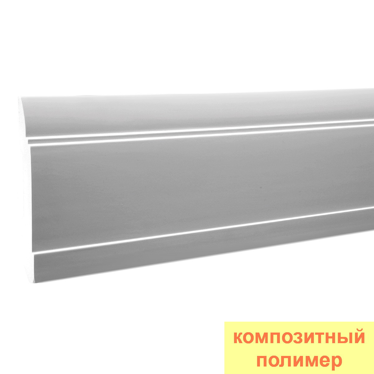 

Плинтус Европласт 6.53.102 (150х22)мм