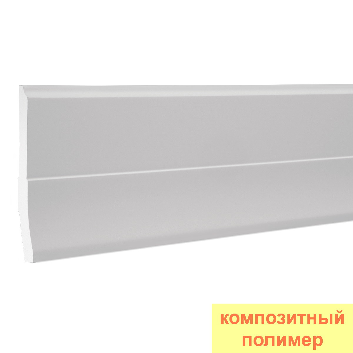 

Плинтус Европласт 6.53.105 (160х24)мм