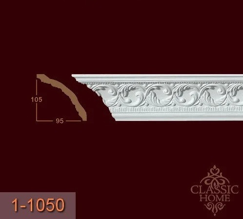 

Карниз 1-1050 Classic Home (105x95)мм