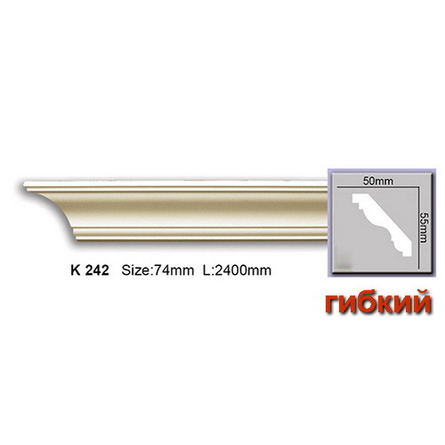 

Карниз гибкий Harmony K242F (55x50)мм