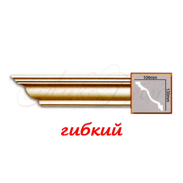 

Карниз гибкий P2006F Gaudi Decor (130x104)мм