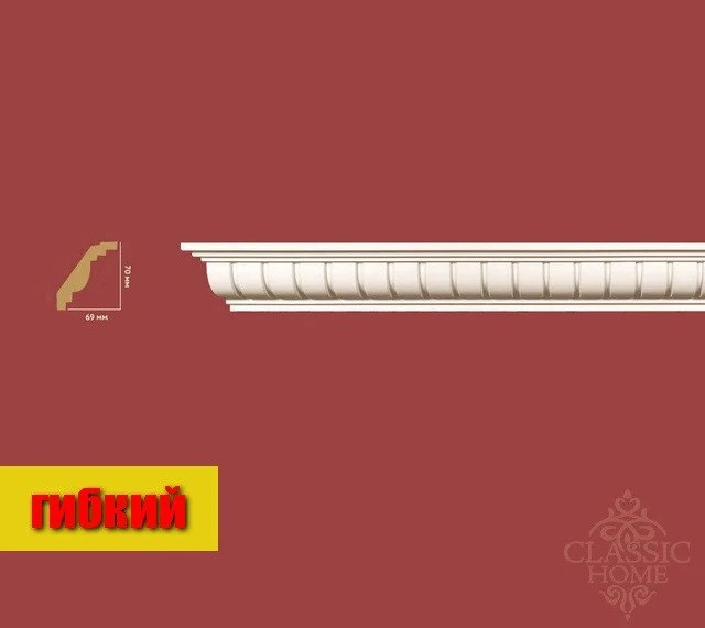 

Карниз гибкий Classic Home HM-12070Q (70х69)мм