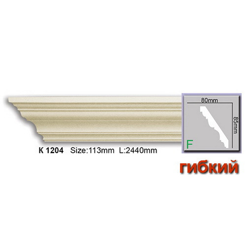 

Карниз гибкий Harmony K1204F (85x80)мм