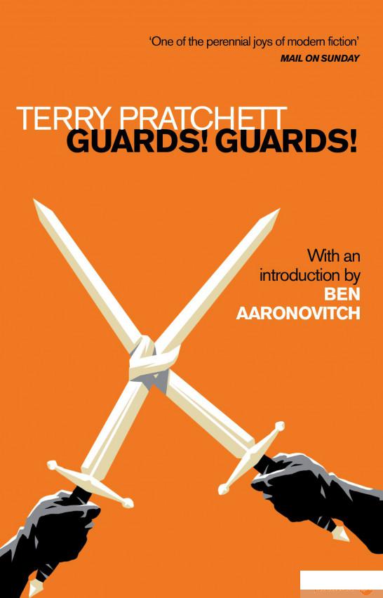 

Книга «Guards! Guards!» – (958356)
