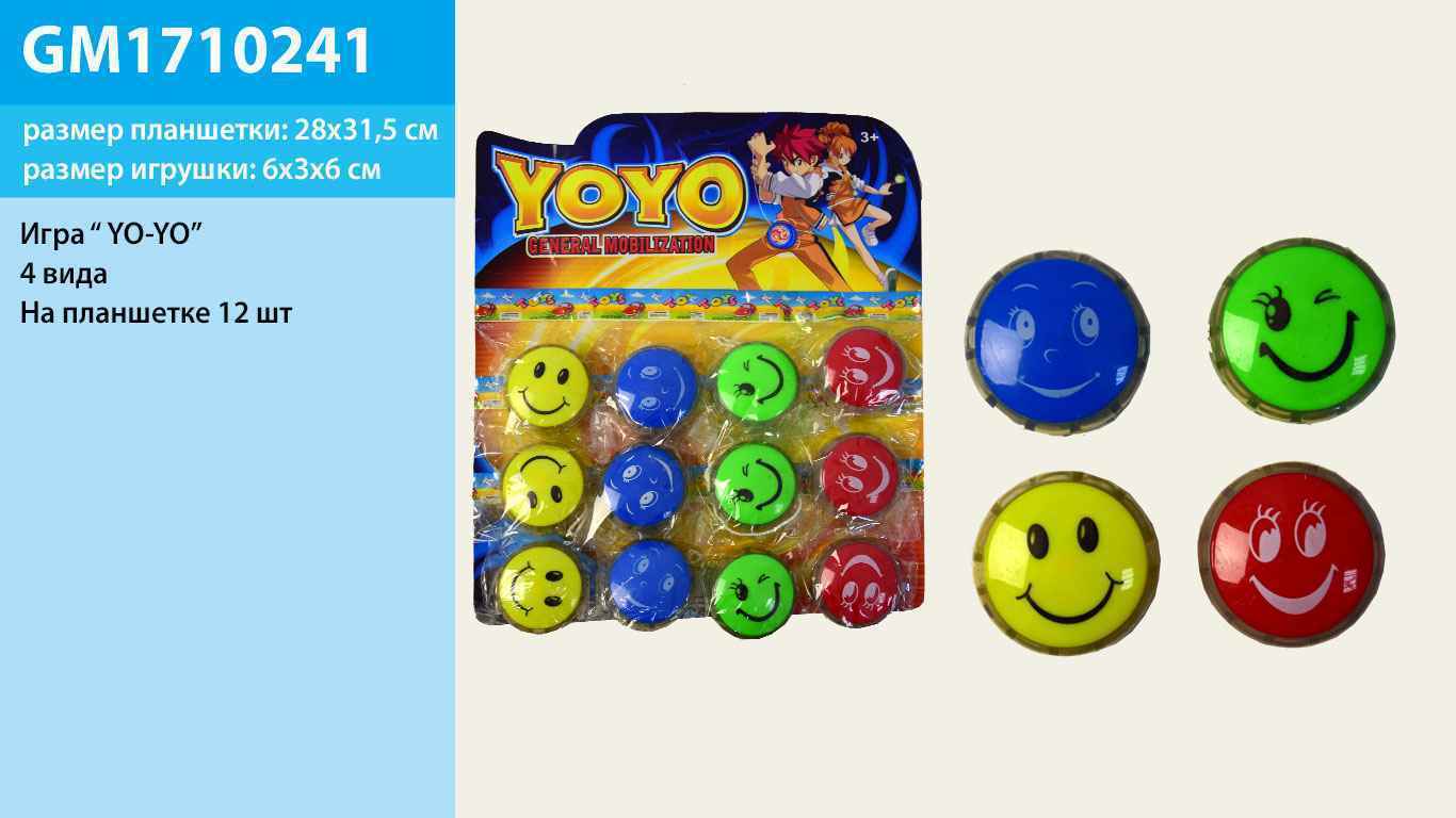 

Игра "YOYO" смайлики 28*31,5см GM1710241