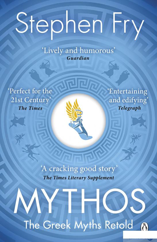 

Книга «Mythos. The Greek Myths Retold» – Стивен Фрай (934543)