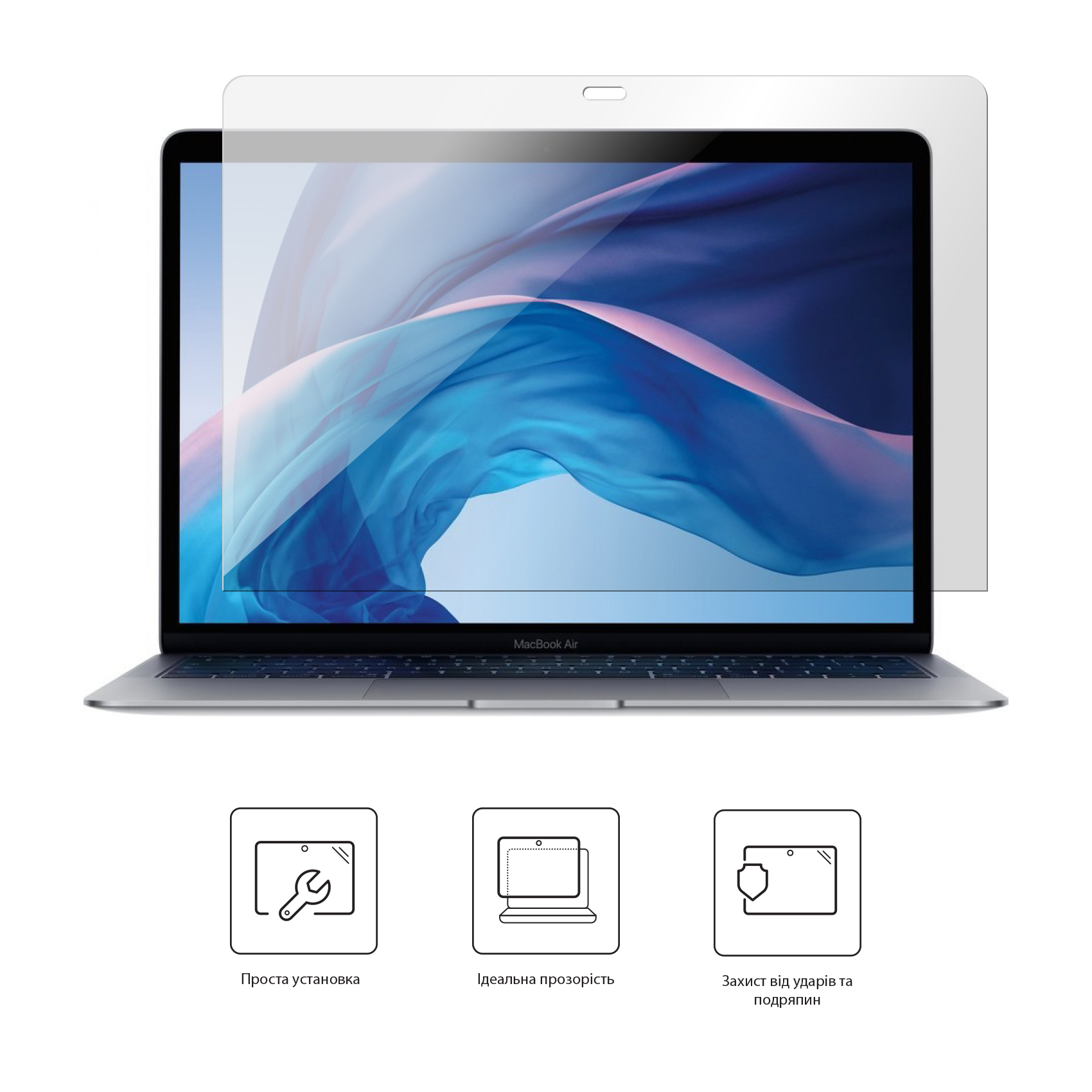 

Защитное стекло Armorstandart Matte для Apple Macbook Pro (2016) 13.3 Transparent