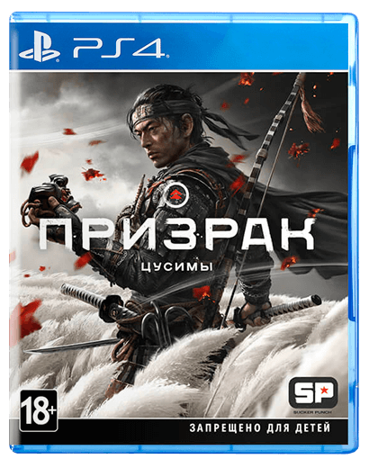 

Игра Ghost of Tsushima PS4 (9366607)