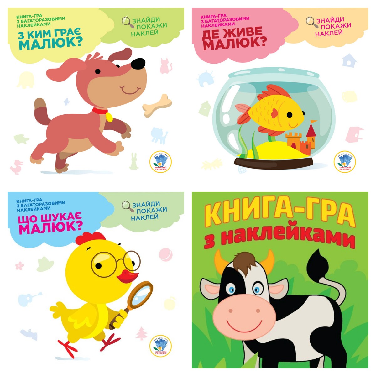 

Набір з 4 розмальовок. Де Живе - Євген Павлович (4820000362368)