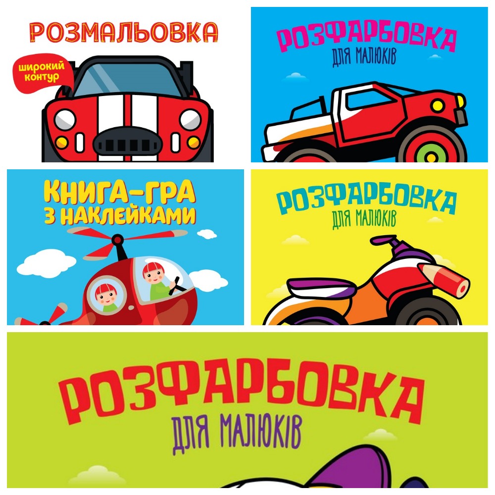 

Набір із 5 книг. Мій Літак - Євген Павлович (4820000362375)