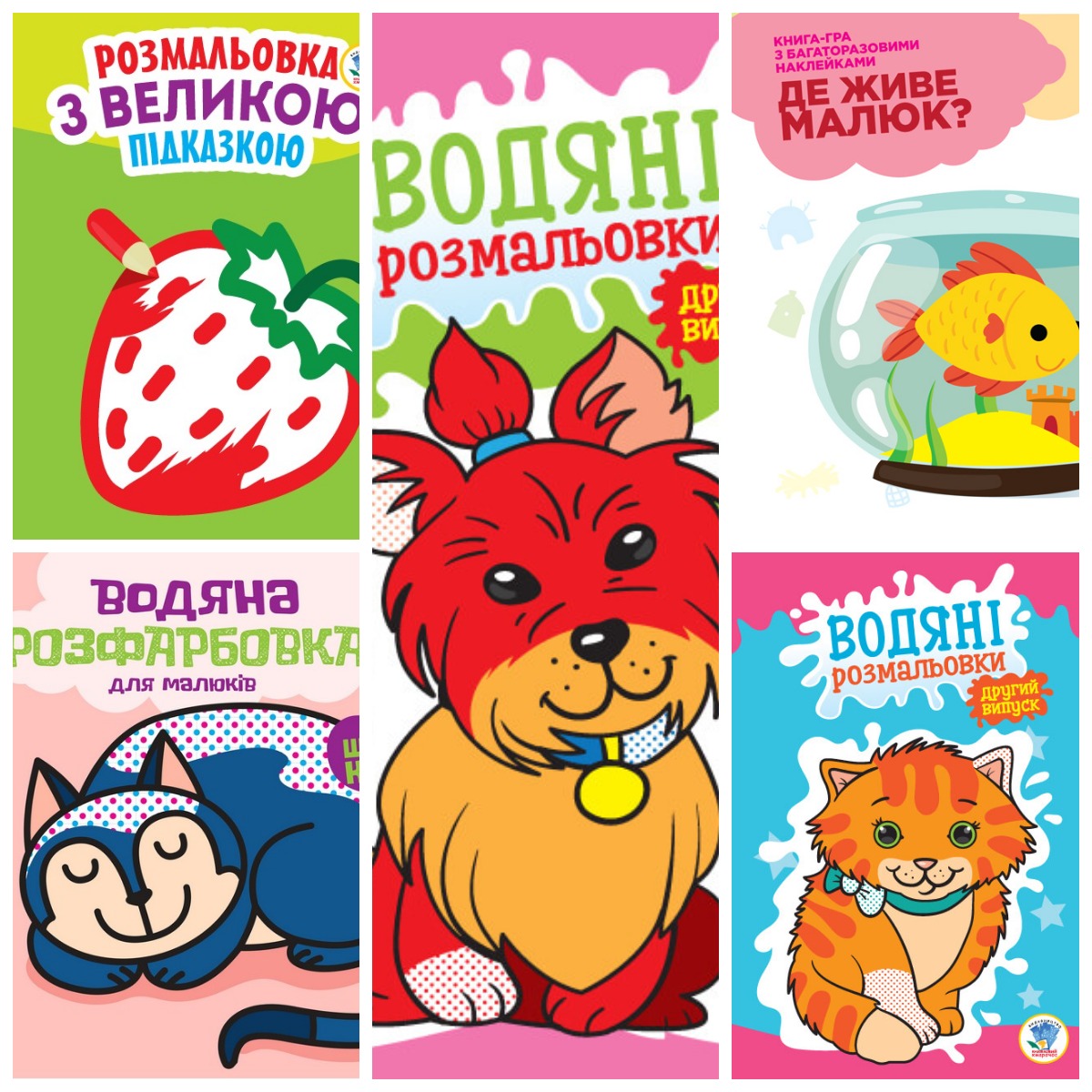 

Комплект із 5 книг. Моя полуниця - Євген Павлович (4820000362429)