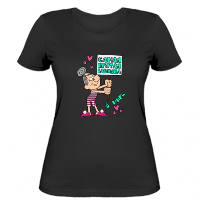 

Женская футболка Stedman Самая крутая бабушка в мире S Черный