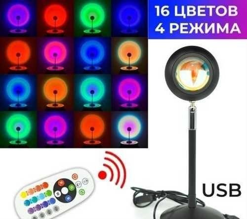 

Лампа проекционная LED для селфи RGB F-20 с пультом 16 цветов 4 режима для блогера Эффект солнца