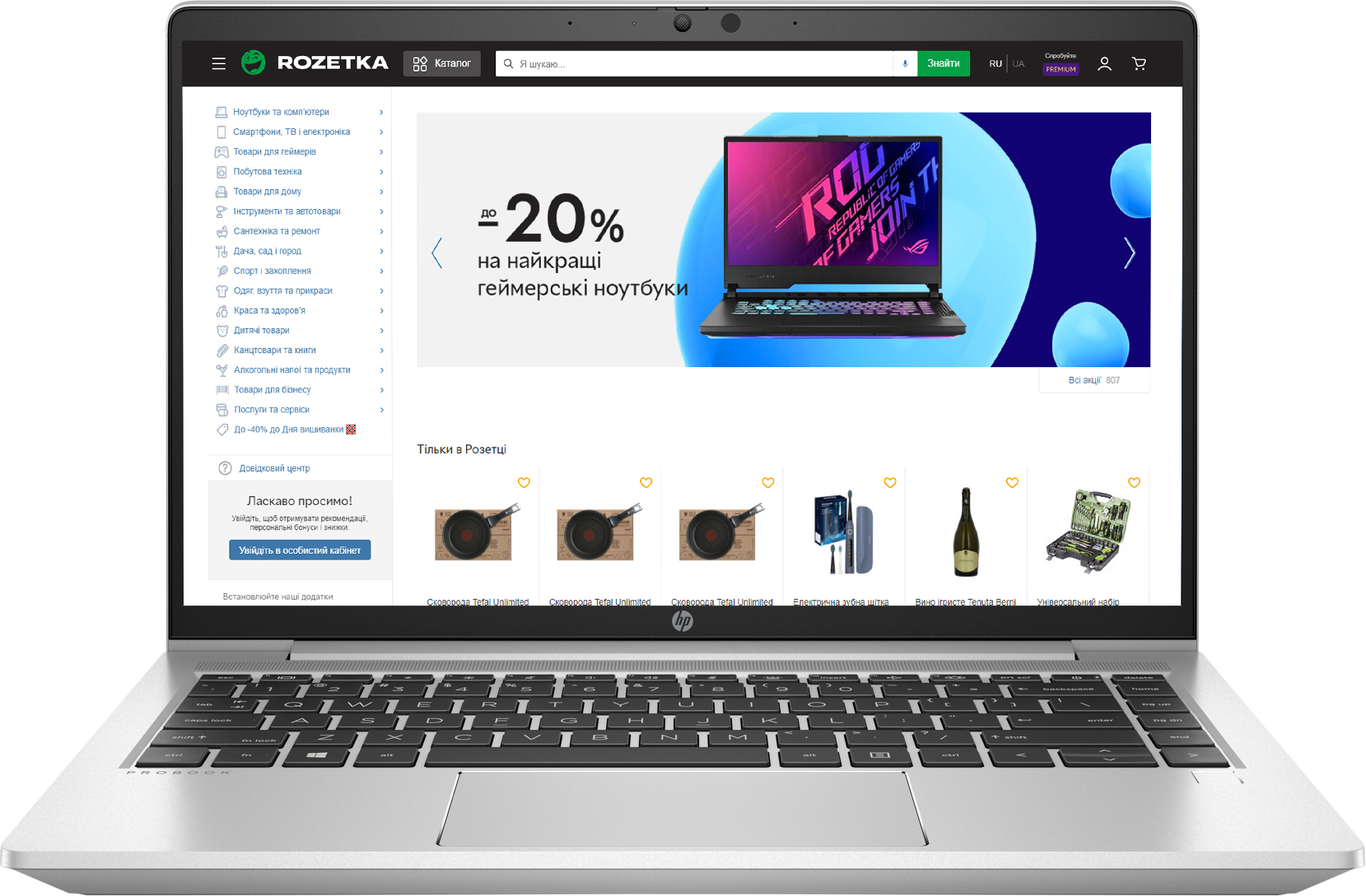 

Ноутбук НР ProBook 440 G8 (2Q528AV_V3) Pike Silver