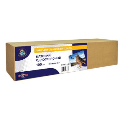 

Бумага WWM 914мм х 30м, matte, 100г/м кв, втулка 50мм (M100R.9.30)