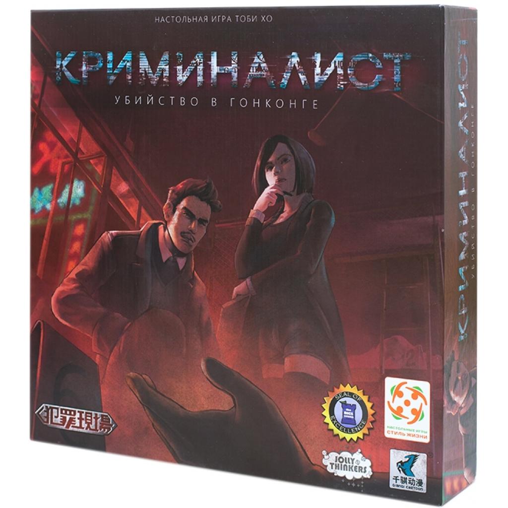 

Настольная игра Стиль жизни Криминалист (320958)