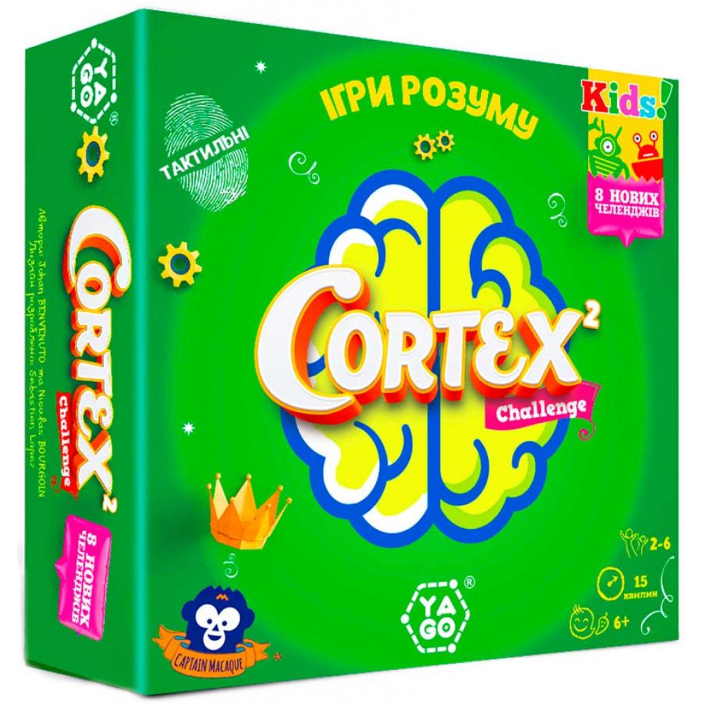 

Настольная игра YaGo Cortex 2 Challenge Kids (101007919) (101007919)