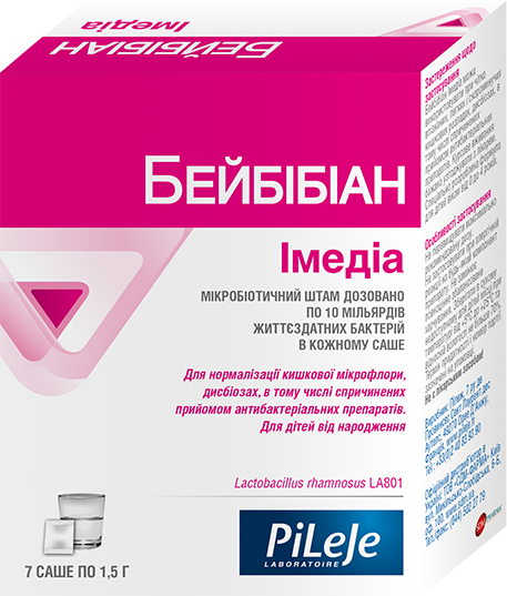 

Диетическая добавка PiLeJe Бейбибиан Имедиа пробиотик 7 саше (3701145600076)