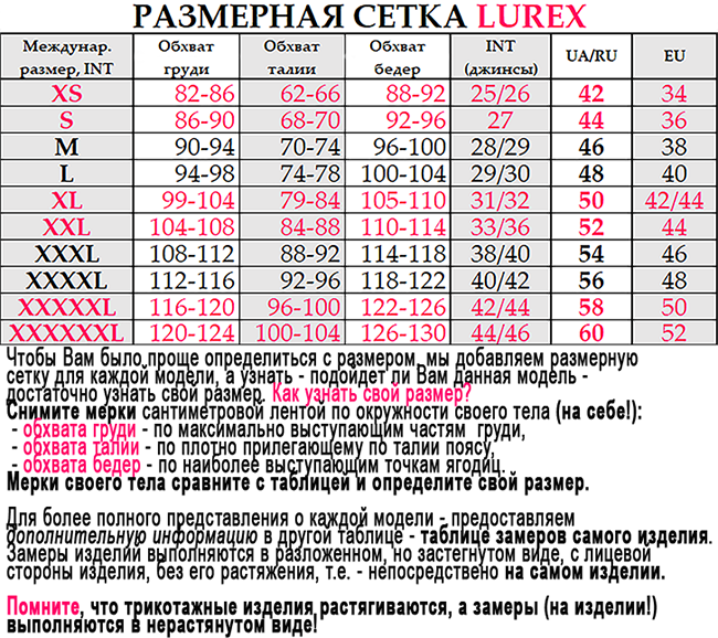 

Женская кофта-блузка с воротником LUREX - синий цвет, L/XL (326)