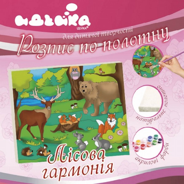 

Роспись по холсту. "Лесная гармония" 25*30 7144/2