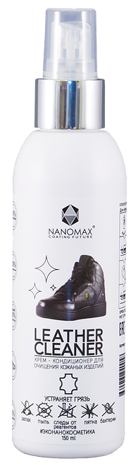 

Крем кондиционер Nanomax LEATHER CLEANER 150 мл