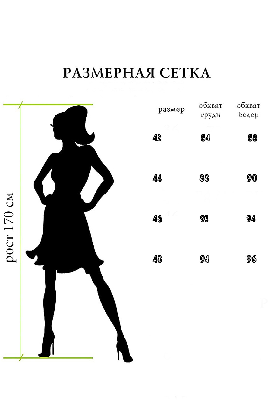 

Комплект Ghazel Кейт  Серый с черным (17111-38, Комплект Ghazel Кейт 46 Серый с черным (17111-38)
