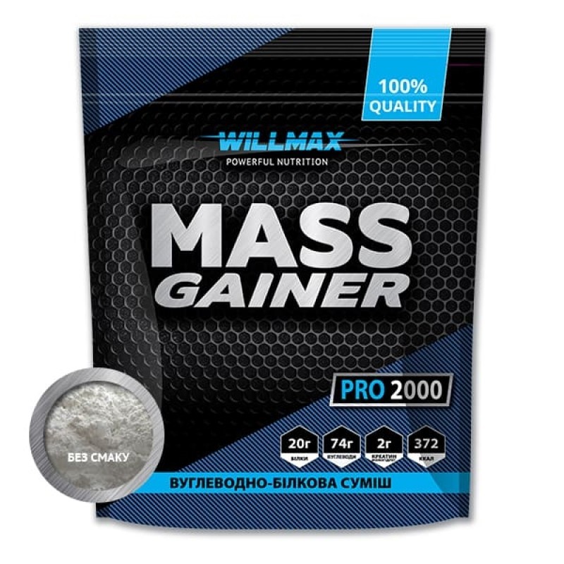 

Гейнер Вилмакс / Willmax Mass Gainer 2кг без вкуса