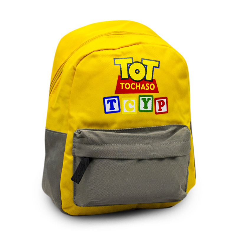

Рюкзак дошкольный универсальный Cappuccino Toys CT7137.277 желтый