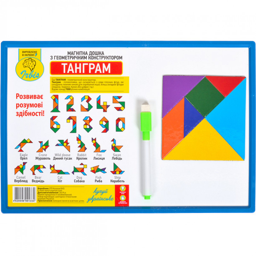 

Дошка магнітна з магнітною головоломкою Color-IT №106689