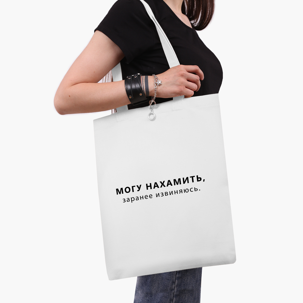 

Эко сумка шоппер Могу нахамить (I can get nasty) (9227-1791) 41x35 см Белый
