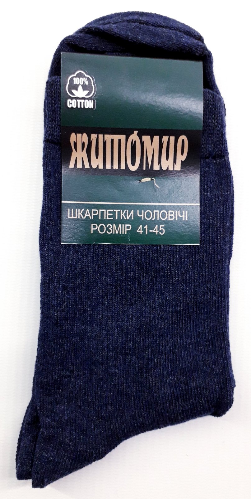 

Носки Житомир 414590 41-45(р) серо-синий
