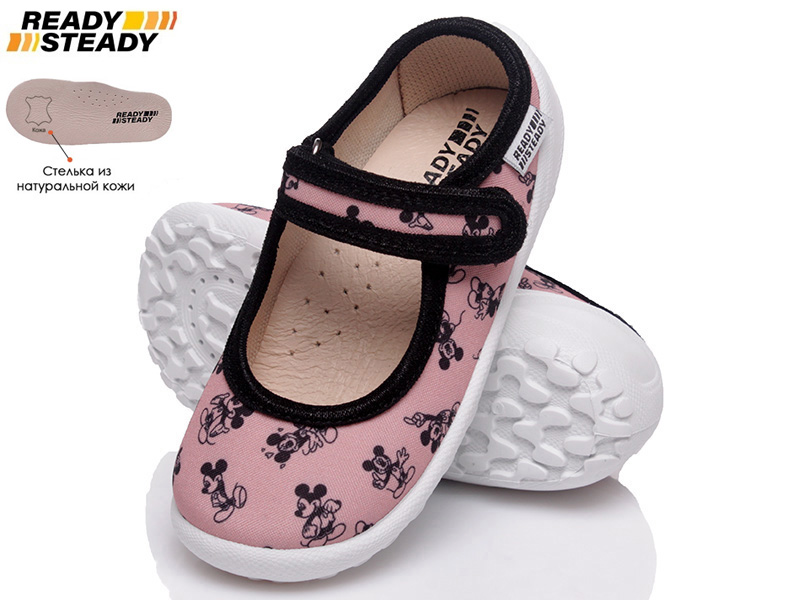 

Тапочки детские деми для девочки Ready Steady 00-00006552 Розовый р.25 (16 см.)