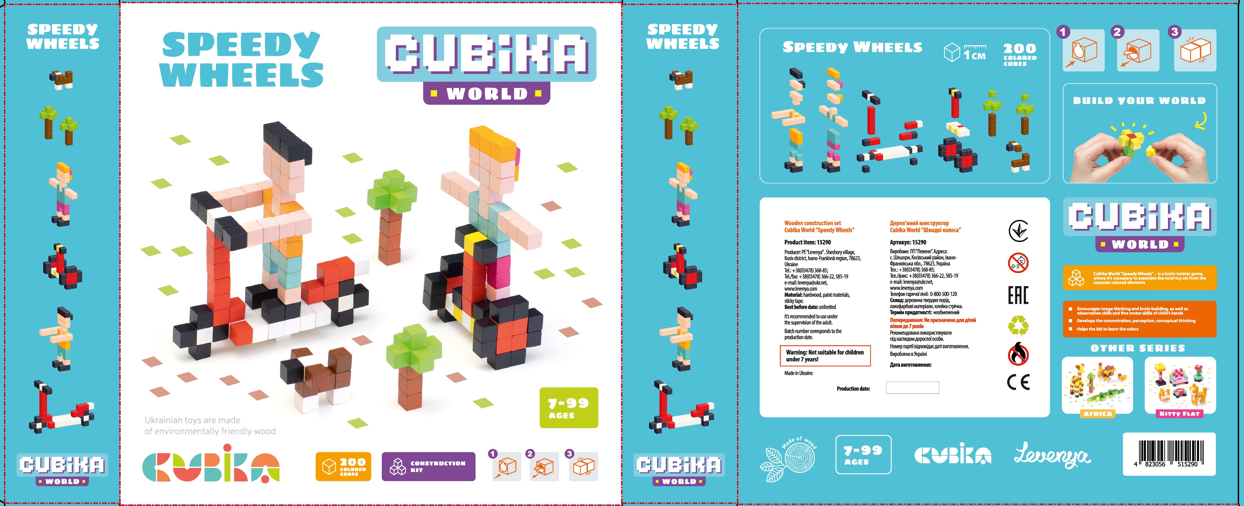 

Деревянный конструктор Cubika World Быстрые колеса 200 элементов (4823056515290)