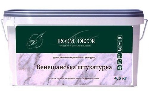

Венецианская штукатурка Ирком 4,5кг
