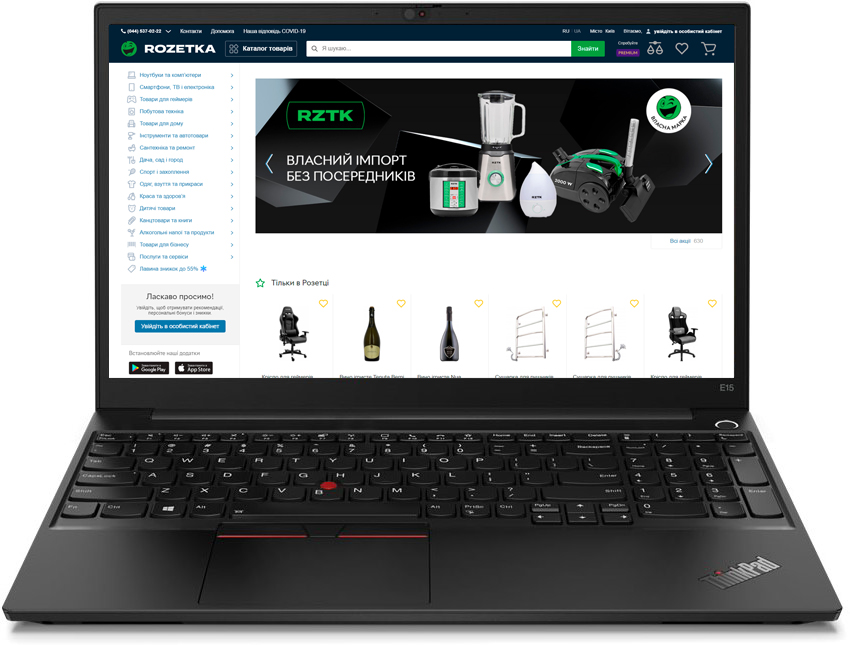 

Ноутбук Lenovo ThinkPad E15 Gen 2 (20TD0003RA) Black