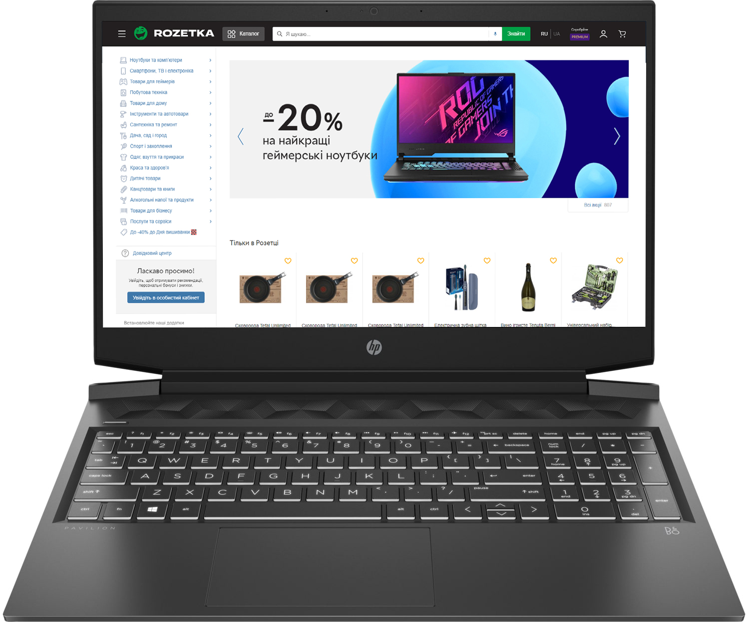 

Ноутбук HP Pavilion Gaming 16 (423R3EA) Dark Grey