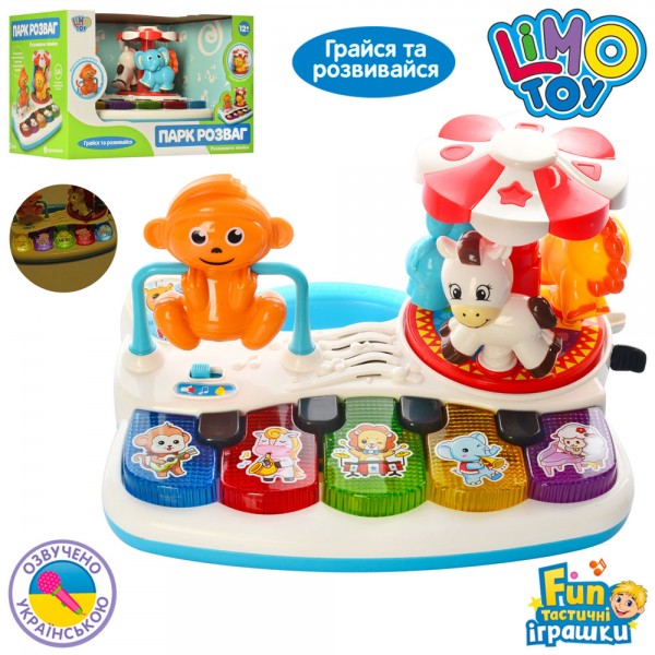

Игра LIMO TOY FT 0001 пианино, 25см (BAM004389)