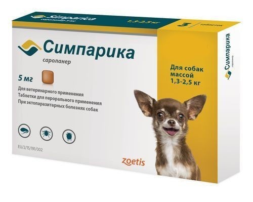 

Жевательная таблетка Simparica Симпарика 5 мг от блох и клещей для собак весом от 1,3 до 2,5 кг 3табл