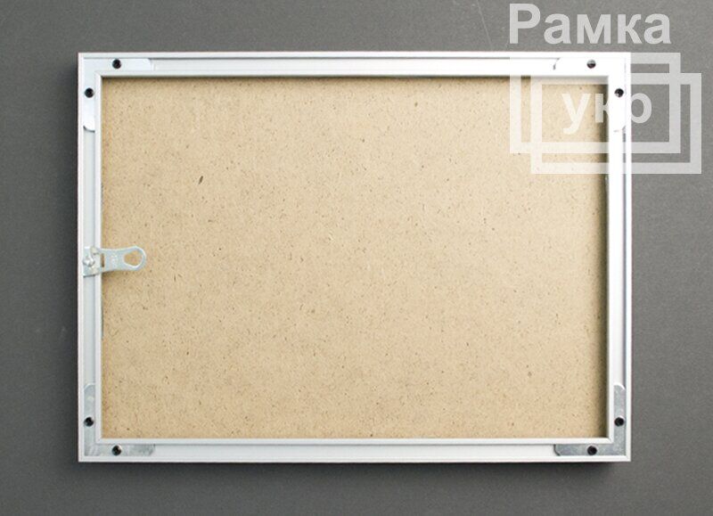 Пластиковая рамка с закругленными углами А2, 102002-01, белая
