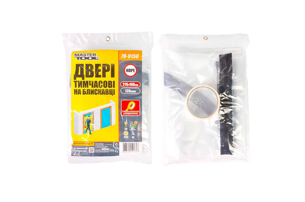 

Пленка защитная Mastertool - 1 х 2,15 м x 120 мкм дверная (79-9150)