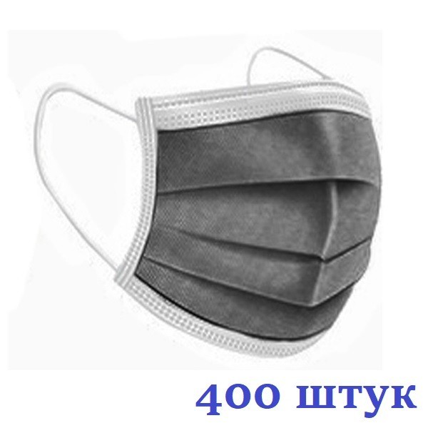 

Маски медицинские НЗМ трехслойные не стерильные в индивидуальной упаковке Темно Серые с мельтблауном Украина высокое качество 400 шт