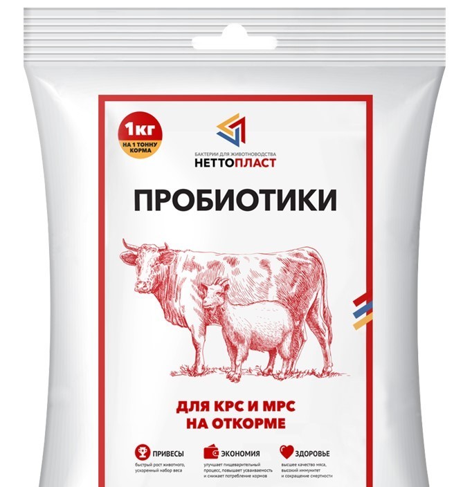 

Пробиотики для КРС и МРС на откорме Нетто пласт 1кг