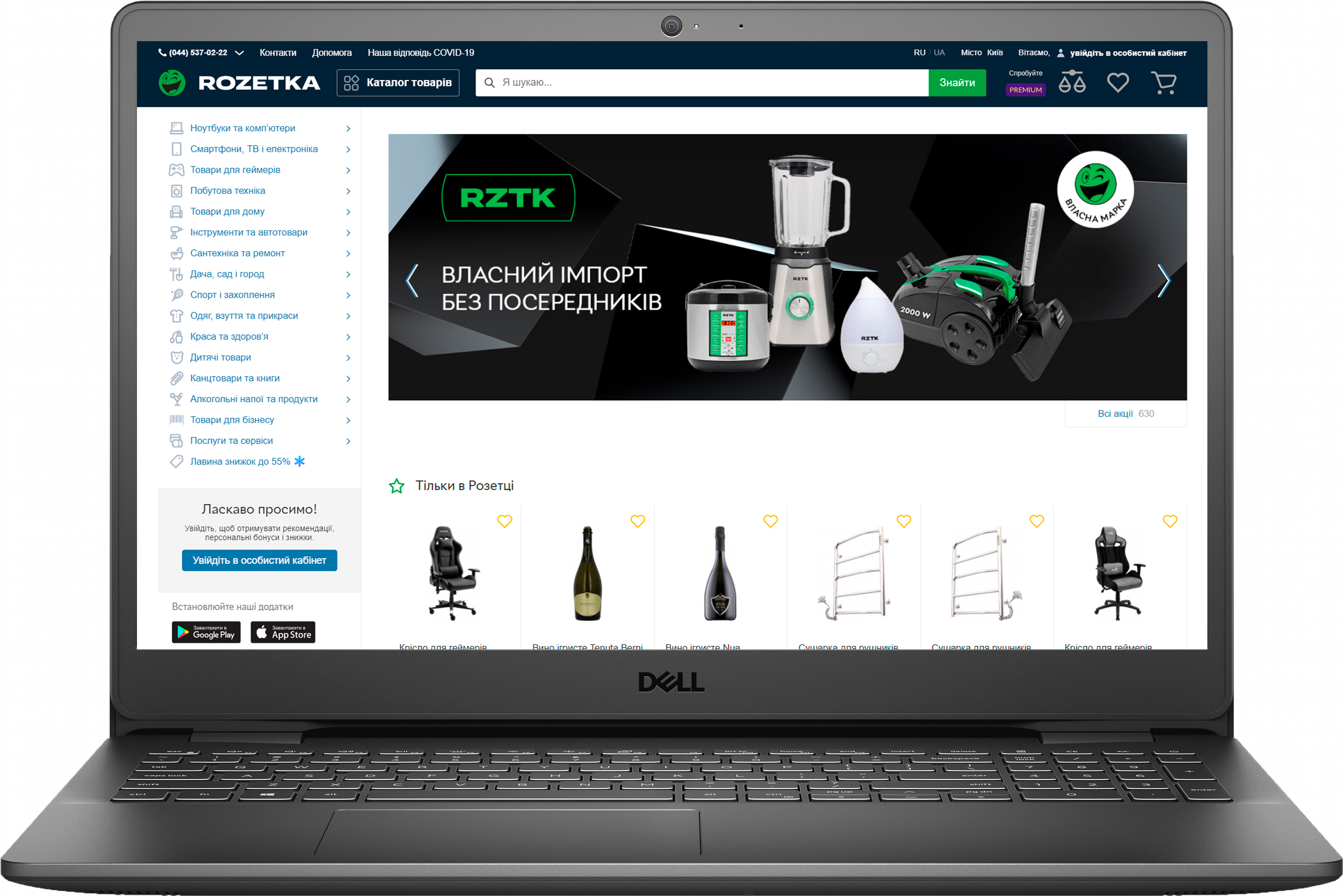 

Ноутбук Dell Vostro 15 3500 (N5001VN3500UA01_2105_UBU) Black