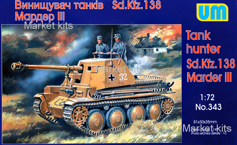 

UM343 Marder III Sd 138 WWII German self-propelled gun 1:72 UNIMODELS (UM343)