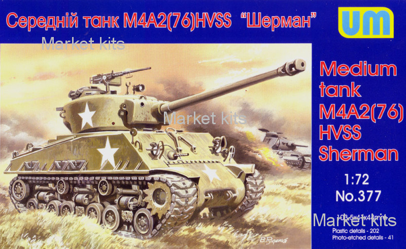 

UM377 Medium tank M4A2 (76)W HVSS 1:72 UNIMODELS (UM377)